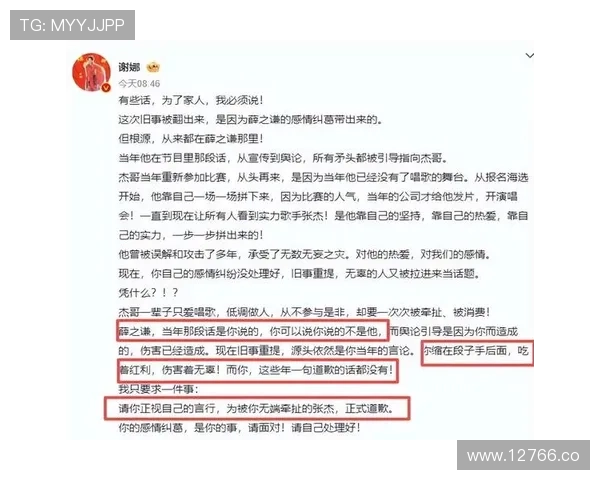 51吃瓜今日热点:明星绯闻背后隐藏的真相