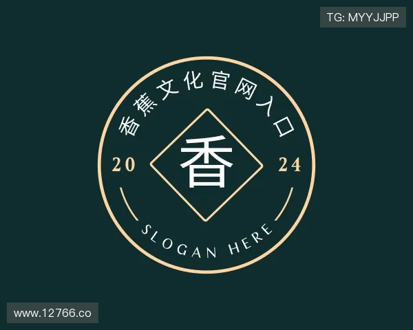 阐述香蕉文化官网入口